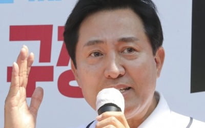 오세훈 "'김포공항 이전 검토'는 외교적 언사…또 뒤집어씌워"