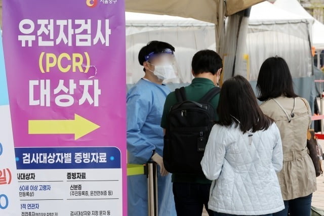 서울광장 임시선별검사소에서 시민들이 코로나19 검사를 준비하고 있다. /사진=뉴스1