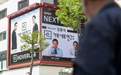 "채권자 고민정"…가세연, 유튜브 수익 정지 이어 통장 가압류