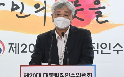 인수위 "1기 신도시 재정비 종합발전계획, 연말부터 착수"