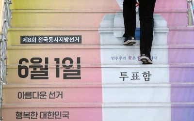 호남은 불리하니 후보내지 말자?…지방선거 '무투표 당선' 속출