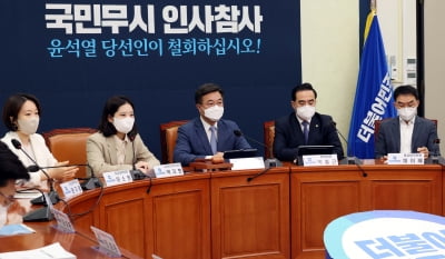 박지현 "한동훈 소통령 소리 나오니 대통령 된 줄 아나"