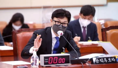 온라인 카지노 사이트, 민형배 "일기장과 일정표 그게 그거에요" 발언에 한숨