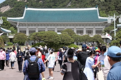 하루 4만명 몰리는 인파에…청와대 인근, '차 없는 거리' 시범 운영