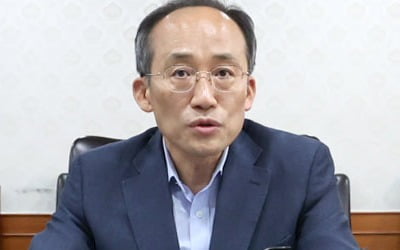 우선 과제로 밀가루·경유 꼽은 추경호 …"경제 매우 위급"