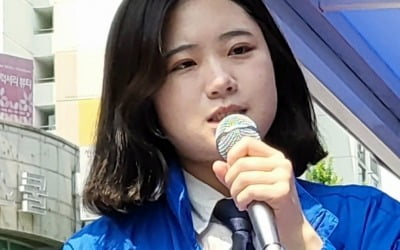 박지현 "문자폭탄 괴롭지만…당내 성범죄 선거 관련없이 처리"