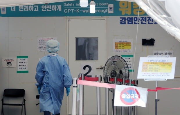 서울 중랑구 보건소에 마련된 신종 코로나바이러스 감염증(코로나19) 선별진료소. /사진=뉴스1