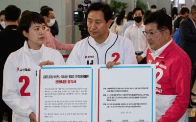 '김포공항 이전' 논란 커지자 한발 뺀 민주당…"제주도민 합의해야"