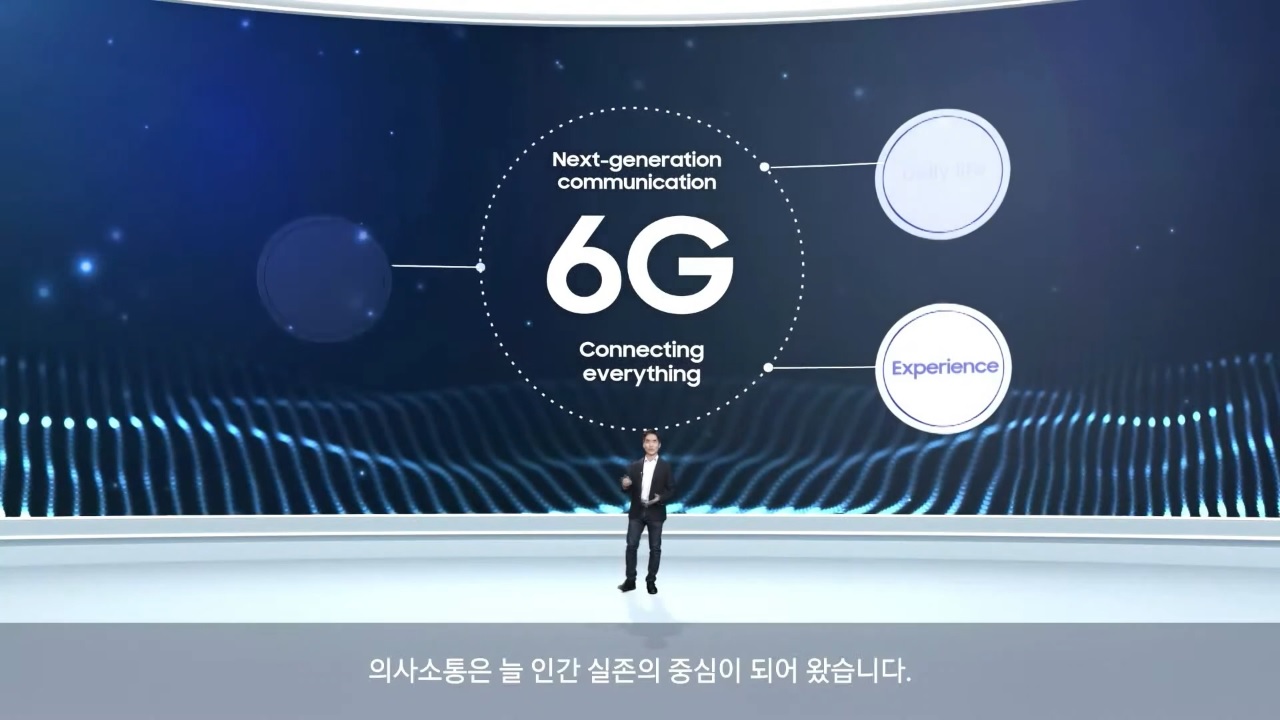 5G도 아직 안터지는데…왜 벌써 6G 경쟁인가