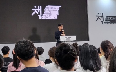 김영하 "책은 문자가 사는 집…쉽게 무너지지 않는다"
