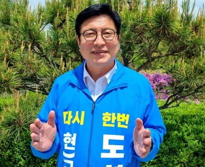 도성훈 인천교육감 당선인. 도성훈 캠프