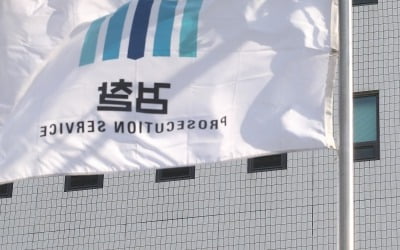 "당선인 51명 포함"…검찰, 지방선거 878명 선거법 위반 수사