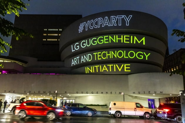"기술과 문화 예술의 융합을 지원한다"…LG, 구겐하임과 글로벌 파트너십 체결 