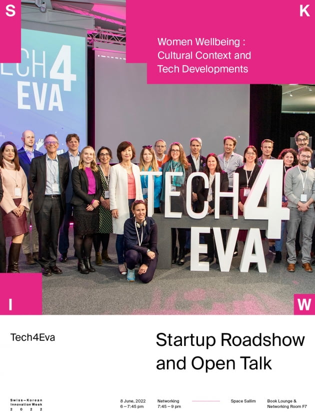 스위스 테크포에바(Tech4EVA) 스타트업 로드쇼&오픈토크 포스터