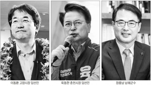 정원오·장충남·육동한…성과와 실력으로 '줄투표' 바람 뚫었다