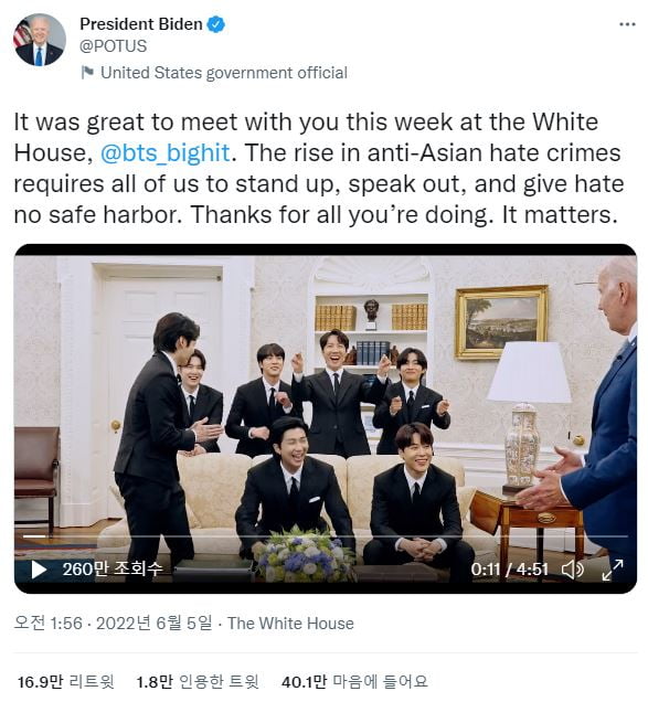 백악관 공식 트위터가 올린 바이든과 BTS의 만남 모습. 트위터 캡처