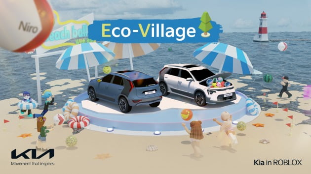 기아가 메타버스 플랫폼 '로블록스(Roblox)'에 니로 EV 체험 공간 '기아 에코 빌리지(Kia Eco-Village)'를 열었다고 7일 밝혔다. 사진제공=기아