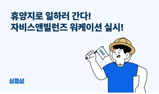 [Geeks' Briefing] 티아라 '롤리폴리' 다비치 '8282' IP 팔렸다 