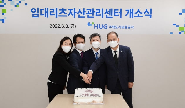 HUG, 공공지원 민간임대 총괄할 임대리츠 자산관리센터 개소