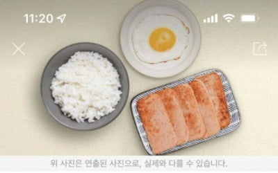 '스팸+밥+계란후라이' 세트가 1만 2000원…가격 두고 갑론을박