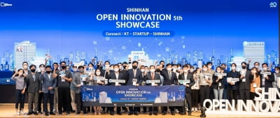 신한금융그룹, KT와 공동 진행한 '신한 오픈이노베이션' 성료