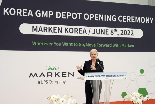 의약품 물류업체 마켄, 인천에 아시아 최대 물류센터 개소