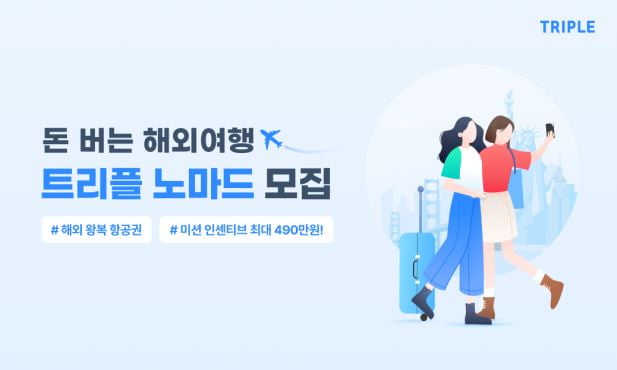 [Geeks' Briefing]엔데믹 온다... 리오프닝 특수 누리는 바카라 카지노은