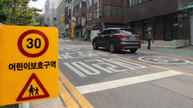 서울 시내 한 초등학교 앞 스쿨존의 모습. 사진=뉴스1