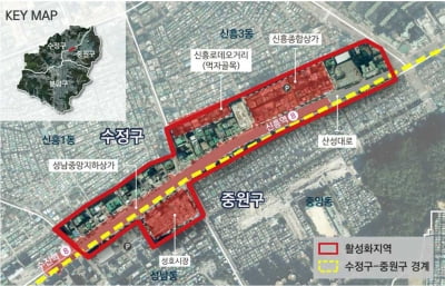 경기 성남시, 산성대로 도시재생활성화지역 '상권 부흥과 지속가능 도시재행 추진 공모'