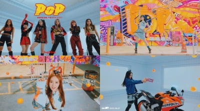 버가부, 펑키+힙으로 똘똘 뭉쳤다…'POP' 기대감 UP