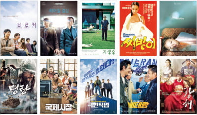  '스크린쿼터제' 보호막 벗자 한국 영화 '활짝'…기업투자·좋은 감독과 시나리오 3박자 '쿵짝'