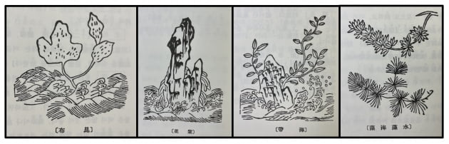 스님들의 목에 났던 혹이 〇〇을 먹으니 사라졌다