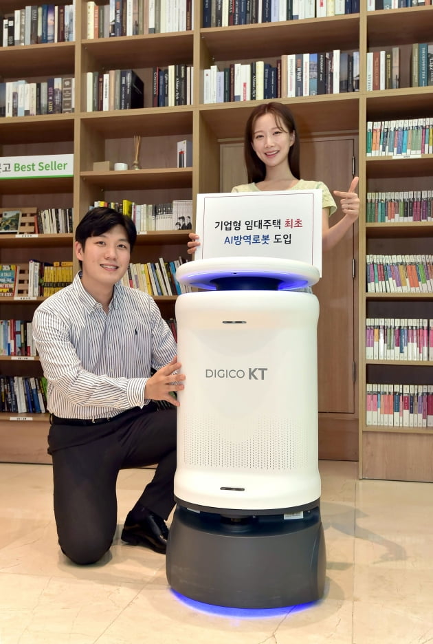 [포토] KT에스테이트, 기업형 임대주택 최초 AI방역로봇 도입
