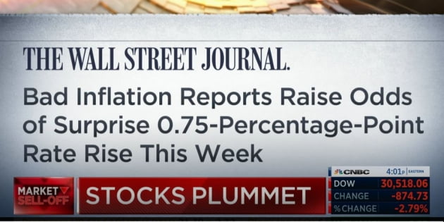 [김현석의 월스트리트나우] 공식화된 75bp 인상…블랙록 "저가매수 안 한다"