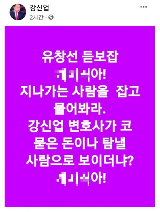 사진=페이스북