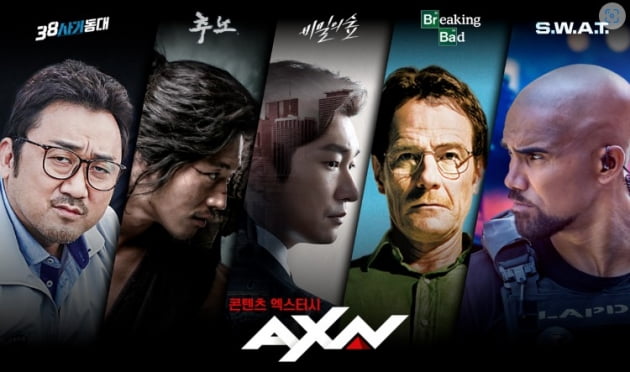 더 강렬하게 돌아왔다…'콘텐츠 AX-TASY' AXN 전격 개편