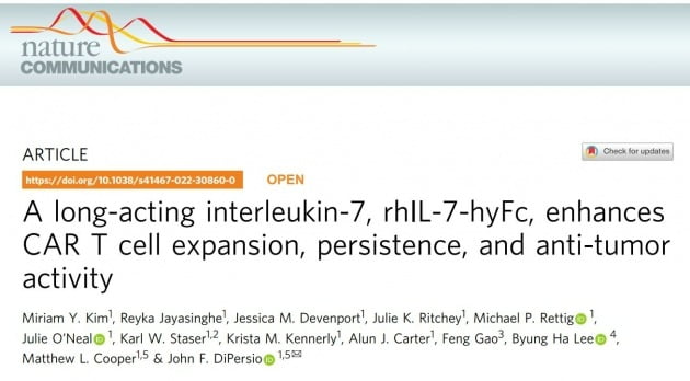네오이뮨텍, NT-I7의 CAR-T 증폭 효과 연구 학술지 게재/ 사진 제공=네오이뮨텍