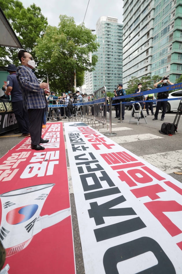 [포토] 윤석열 대통령 자택 앞 집회 연 서울의 소리