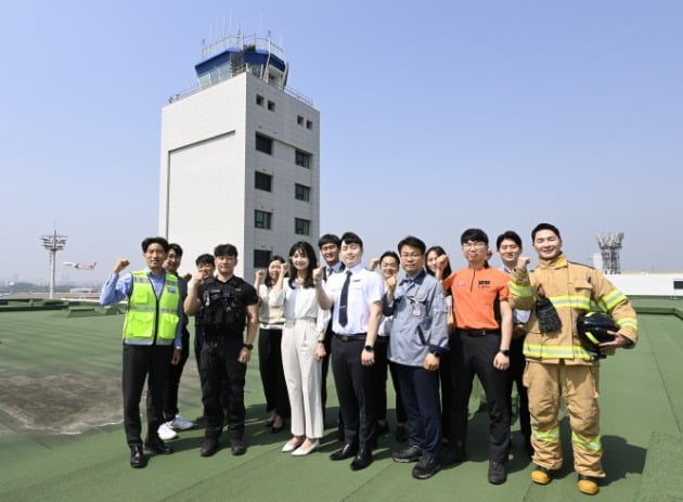 김포국제공항 계류장 관제소와 한국공항공사 직원들. 한국공항공사