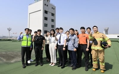 한국공항공사, 김포공항 계류장 관제 16일 첫 실시