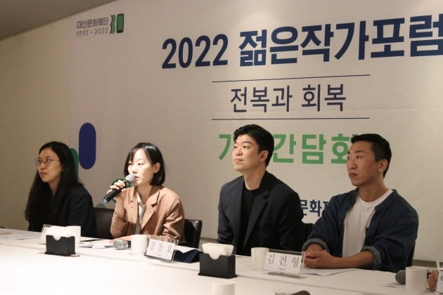 (왼쪽부터) 2022 젊은작가포럼 기획위원 양경언, 박혜진, 강동호, 김건형 평론가. 대산문화재단 제공