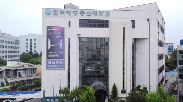 방송대 경남지역대학, 2025년 신축캠퍼스로 옮긴다
