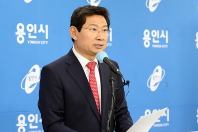 이상일 용인특례시장 당선인, "반도체 도시 성장 인프라 마련하겠다"고 밝혀