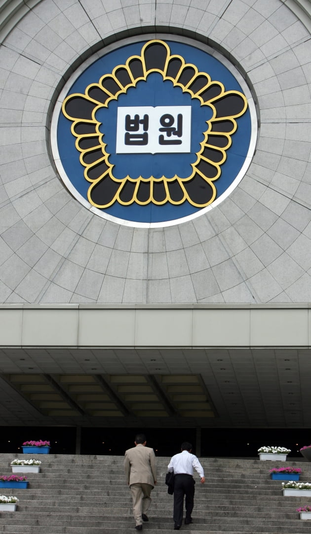 법원 "피해 당사자 없는 단톡방서 한 욕설도 학교 폭력에 해당"