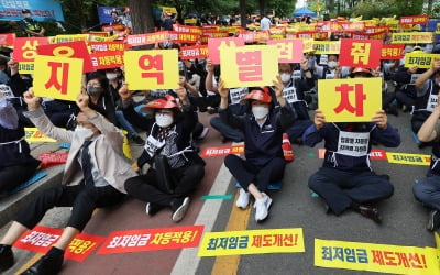 최저임금 도쿄 추월 눈앞…"한국, 또다시 샴페인부터 터뜨리나"