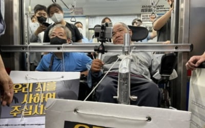 전장연, 지하철 사다리 끼우고 시위…경찰 첫 강제조치