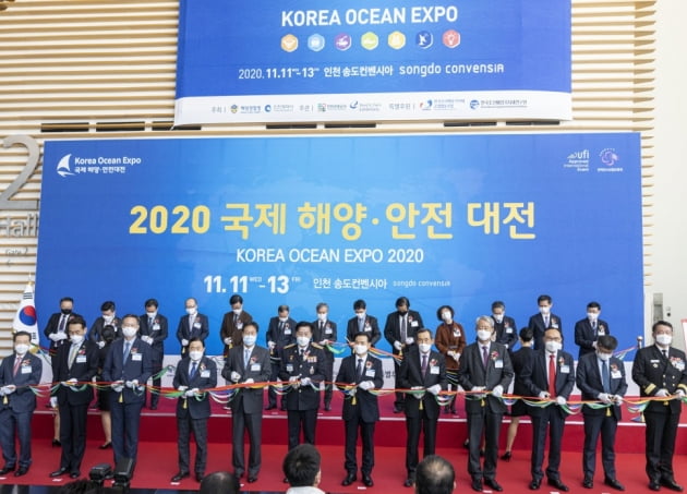 히포 오션, 2022 국제 해양·안전 대전 참가