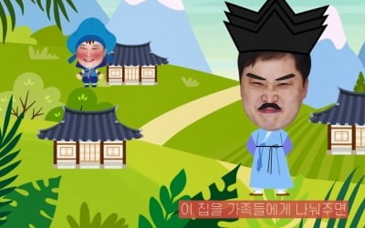 지금이 다주택자들에게만 절호의 기회인 이유 [집코노미TV]