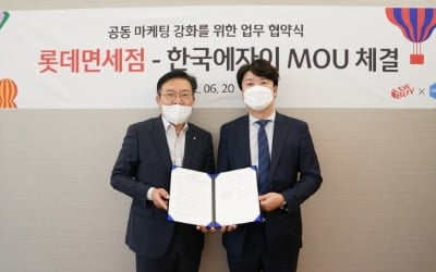 "건강 관리하는 소비자 잡자"…롯데면세점,  한국에자이와 MOU 체결