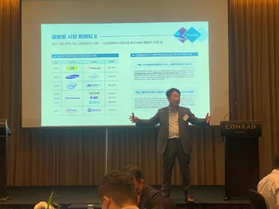 '차량용 반도체' 넥스트칩, 일반 청약 첫날 경쟁률 96대 1